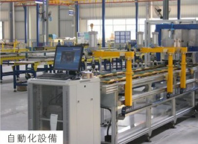 自動化設備（91视频大全污污污91视频免费入口機應用）