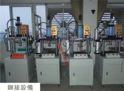 鉚接設備（91视频大全污污污91视频免费入口機應用）
