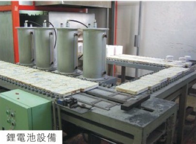 鋰電池設備（91视频大全污污污增壓機應用）