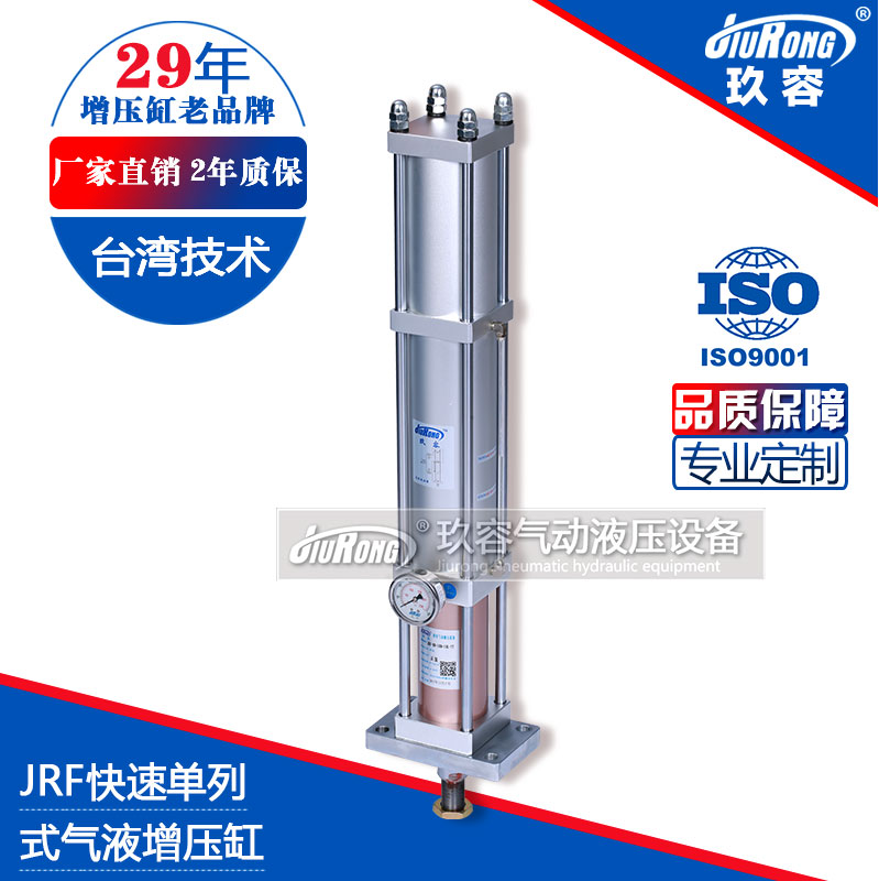 快速單體式91视频免费入口缸