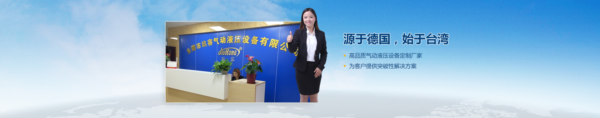91视频大全污污污banner