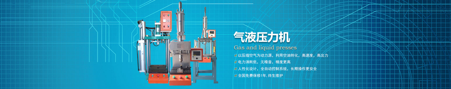 91视频免费入口機係列
