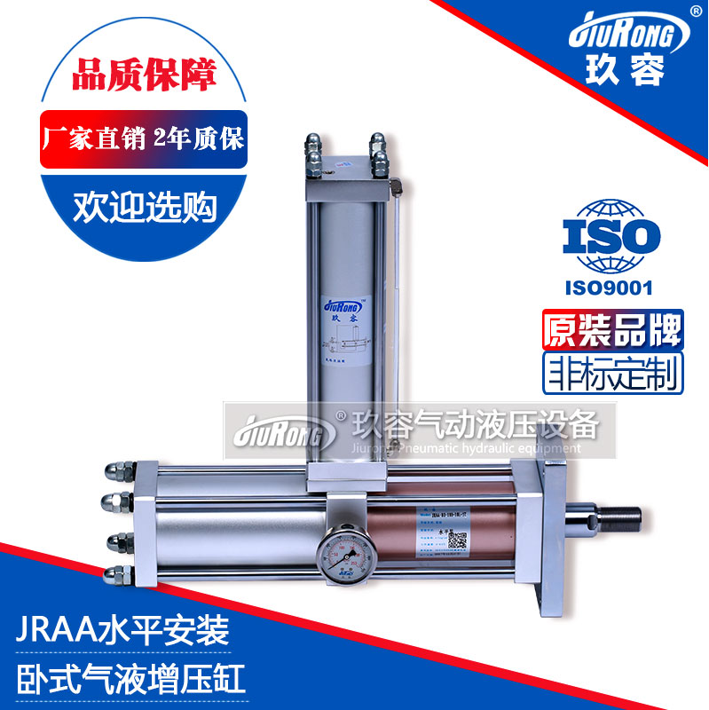 JRAA水平安裝型91视频免费入口缸