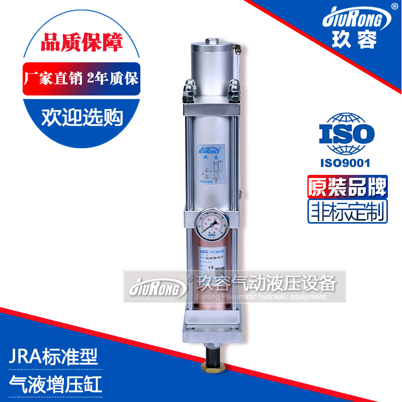 JRA標準型91视频免费入口缸