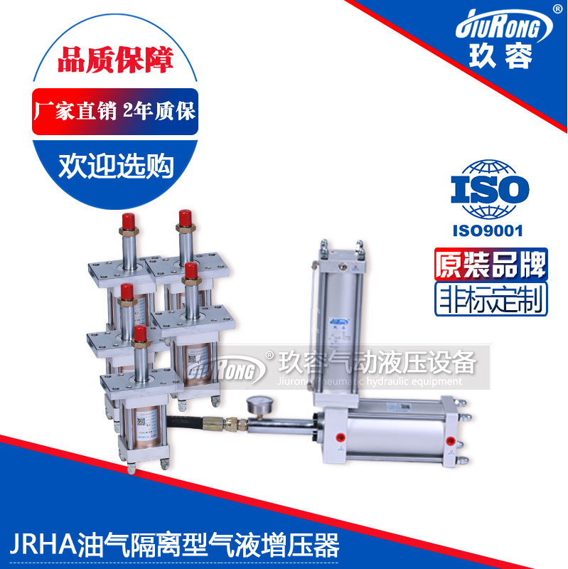 JRHA油氣隔離型91视频免费入口器