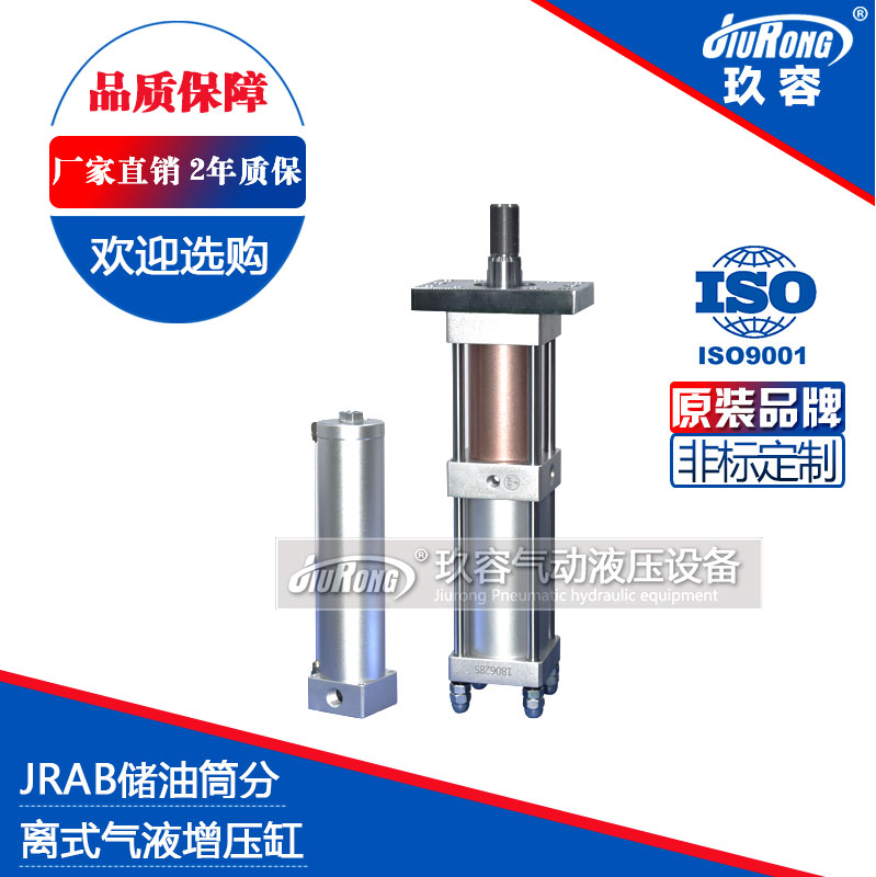 JRAB分體式91视频免费入口缸