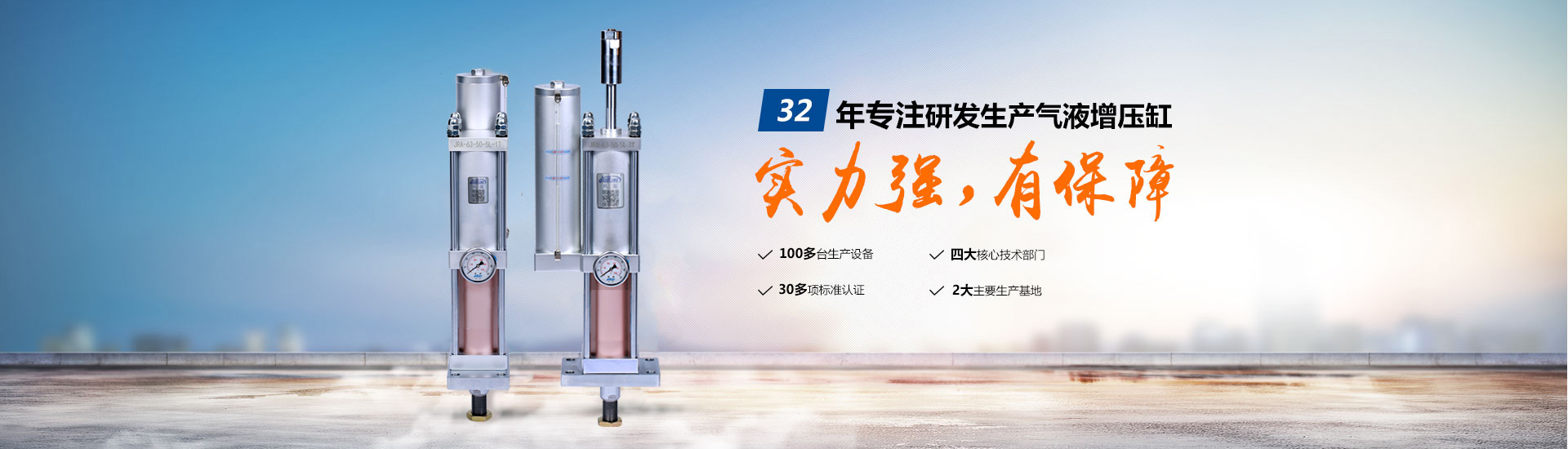 91视频大全污污污32年專注研發生產91视频免费入口缸