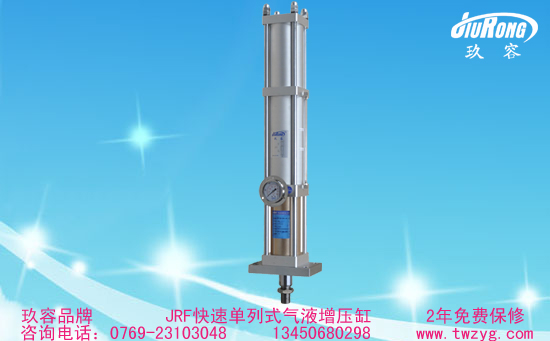 JRF快速單列式91视频免费入口缸