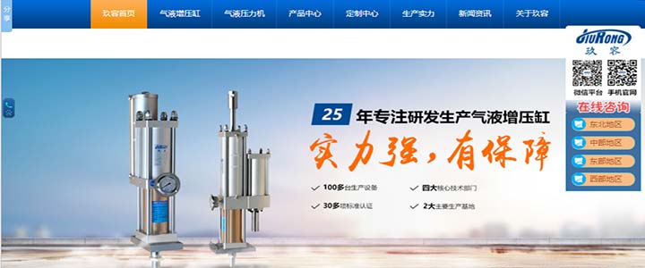 91视频大全污污污91视频免费入口缸新網站（www.jrzyq.com）首頁