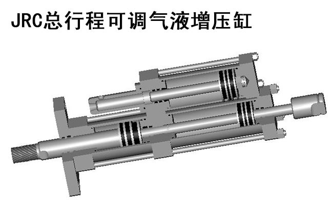 JRC總行程可調91视频免费入口缸內部結構圖