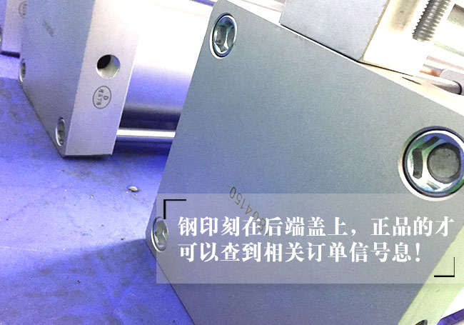 緊湊並列倒裝型91视频免费入口缸鋼印說明