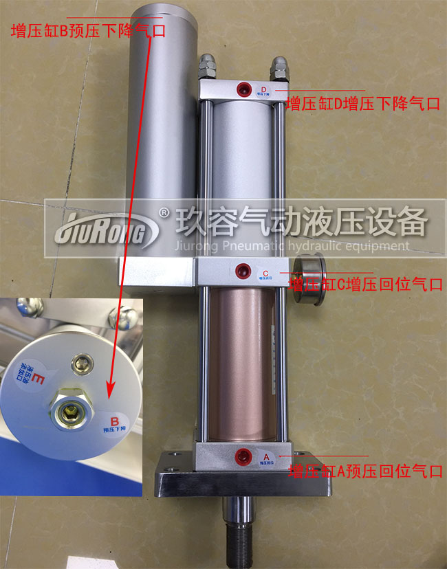 JRA標準型91视频免费入口缸的四個氣口