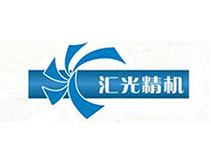 匯光精機--91视频免费入口機