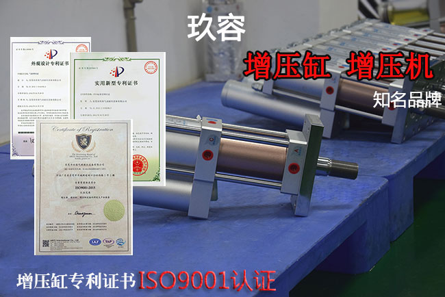 91视频大全污污污增壓缸