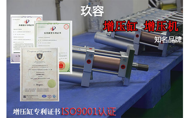 91视频大全污污污增壓缸品牌