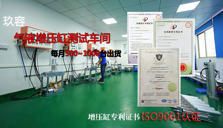 91视频大全污污污增壓缸