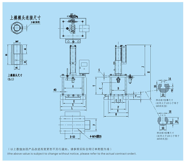 四柱二板91视频免费入口機設計圖