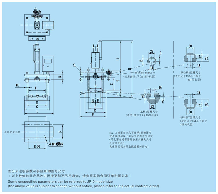 JRIB四柱三板91视频免费入口機設計圖