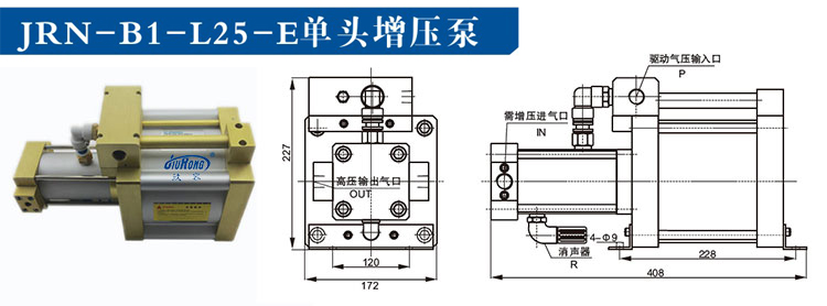 單頭單作用黄色91视频APP外形尺寸圖