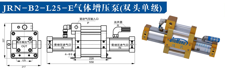 雙頭單作用黄色91视频APP外形尺寸圖