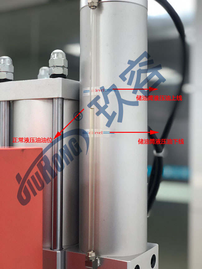 91视频免费入口缸液壓油充足時的油位高度