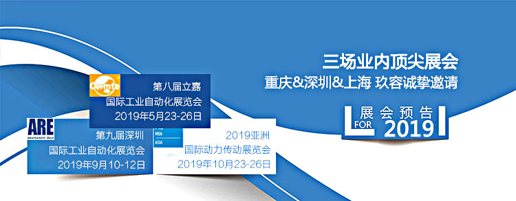 201991视频大全污污污增壓缸廠家展會預告