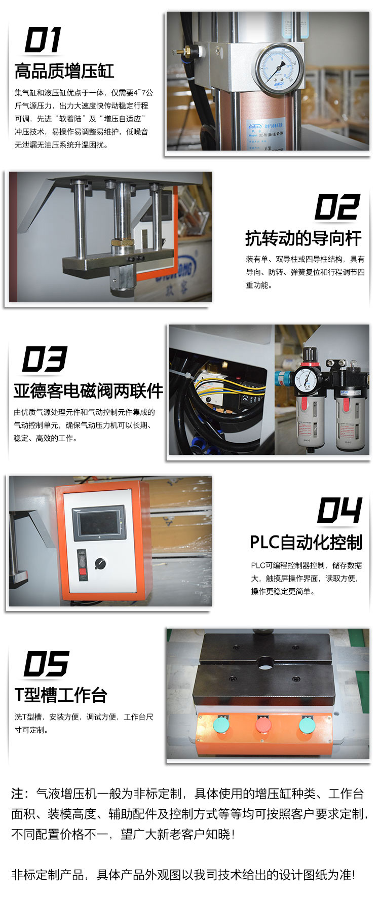 6噸半弓型91视频免费入口機產品細節