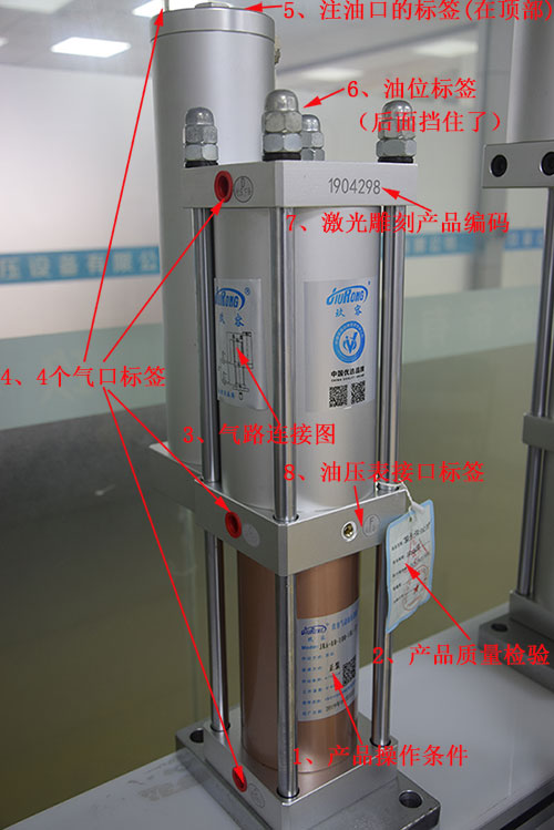 JRA標準型91视频免费入口缸的銘牌表達內容