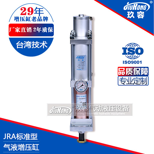 JRA標準型3噸91视频免费入口缸