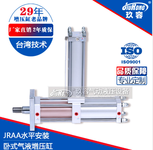 JRAA水平安裝型91视频免费入口缸