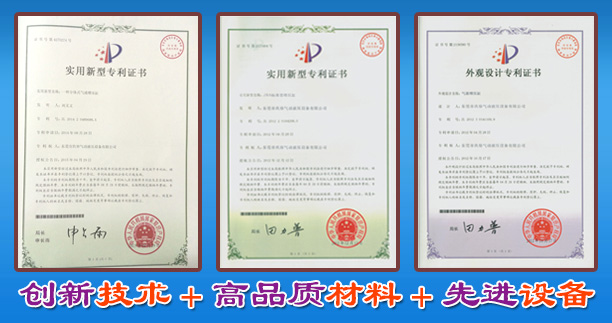 91视频大全污污污增壓缸外觀專利證書